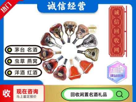 江达县回收XO